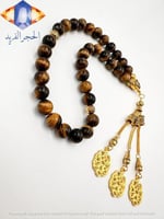 سبحة حجر عين النمر الكريم الفاخر .