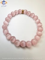 سوار حجر القمر الوردي الطبيعي الكريم .