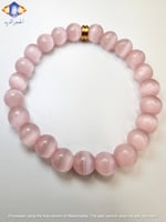 سوار حجر القمر الوردي الطبيعي الكريم .