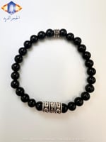 سوار حجر الأونكس الأسود الكريم الطبيعي الفاخر