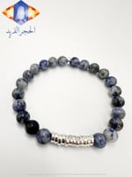 سوار حجر السودلايت الأزرق الكريم الطبيعي