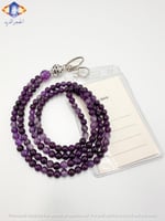 سلسال بطاقات التعريف من حجر الأماثيست ( الجمشت ) ا...