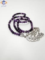 السبحه الفريده من حجر الأماثيست ( الجمشت) الطبيعي...