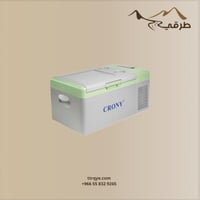 ثلاجة كروني 16 لتر