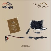 عقد (برق نجد)