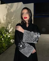 عباية المناسبات