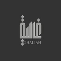 غالية