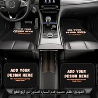 دعاسات للسيارات تصميم خاص