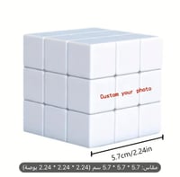 مكعب لعبه لتنشط الذكاء