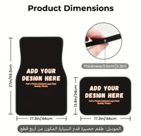 دعاسات للسيارات تصميم خاص