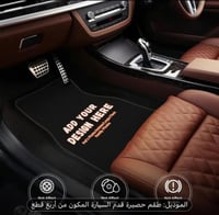 دعاسات للسيارات تصميم خاص