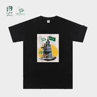 تيشرت رجالي اليوم الوطني جاهز