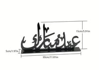 تفصيل لوحة اسماء على المكتب