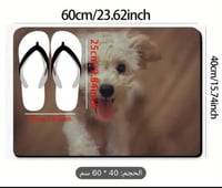 شبشب قابل للطباعة