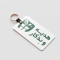 ميدالية خشب مع الطباعة