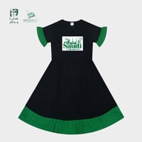 فستان اليوم الوطني ( أطفالى )