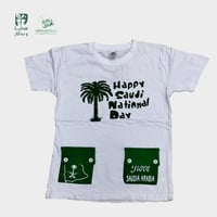 عرض تيشرتات اليوم الوطني4تشرتلت 94