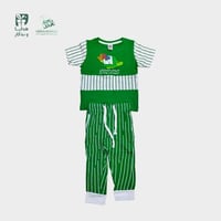 بيجامة اليوم الوطني ( أطفالى )