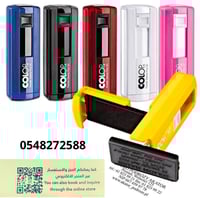 ختم طبي شخصي جيب