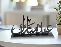 لوحة اسم مكتب