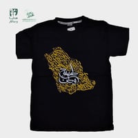 عرض تيشرتات اليوم الوطني4تشرتلت 94