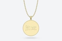 حفر ليزر على القلادة