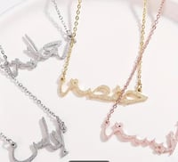 سلاسل وتعليقات بالاسم