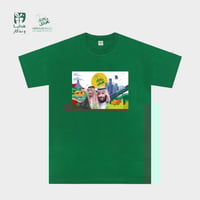 تيشرت رجالي اليوم الوطني جاهز