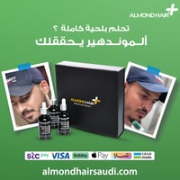 عبوتين سيروم للعناية باللحية القوة الفعالة 2X