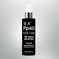 باقة العناية pp405 علبة واحدة