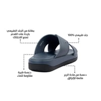 نعال خليجي طبي من الجلد الكحلي الطبيعي