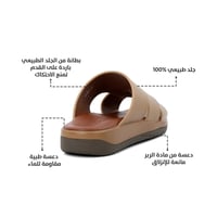 نعال خليجي جلد عسلي طبي جذاب