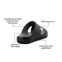 نعال خليجي جلد اسود ايطالي وارضية رمادي طبية