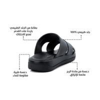 نعال خليجي طبي جلد اسود طبيعي