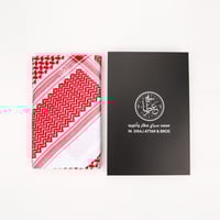 شماغ أوبال أحمر كلاسيك