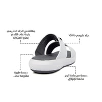 نعال خليجي جلد أبيض وأرضية طبية رمادية