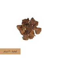 جار هندي سوبر عالي منظف (1006)