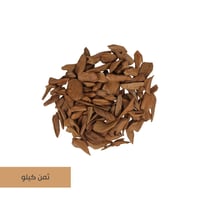 بخور مروكي اصقون كسر ذهبية سوبر 2045