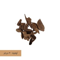 كلمنتان بونتيانك سوبر 30 جرام 3006