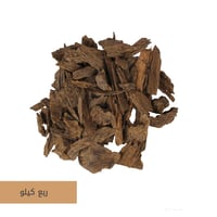 بخور كلمنتان مهجن