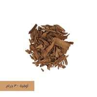 كلمنتان دقة متوسط واعلى 3009 - أوقية 30 جرام