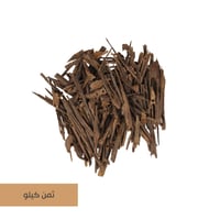 بخور سلا سوبر عالي ودبل 1085