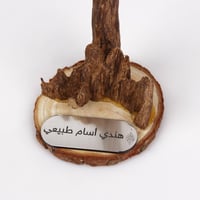 كسر بخور هندي طبيعي أدنى السوبر (مقاسات مختلفة)