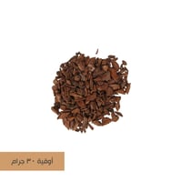 بخور مروكي طبيعي دقة سوبر واقل 2048