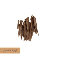 بخور هندي أسام متوسط وأقل (1068)