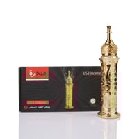 مبخرة الكترونية لاسلكية ذهبية