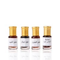 مجموعة الدهن النيبالي الفاخرة