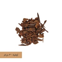 بخور دقة مشكل قديم دبل سوبر