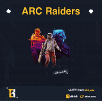 ارك رايدرز - Arc Raiders Pc على حسابك الخاص