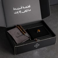 مجموعة عين النمر الفاخرة - 148